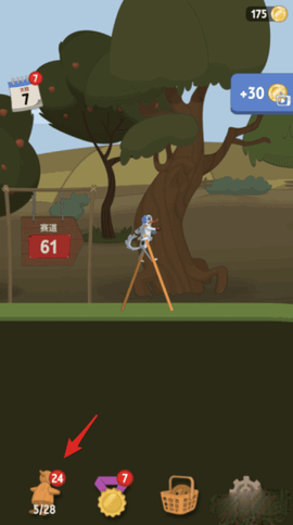 运动鞋行走大师[图7]