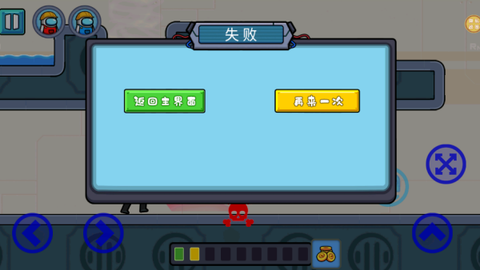 王牌特工队[图3]