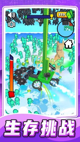 欢乐跑跑大作战[图1]