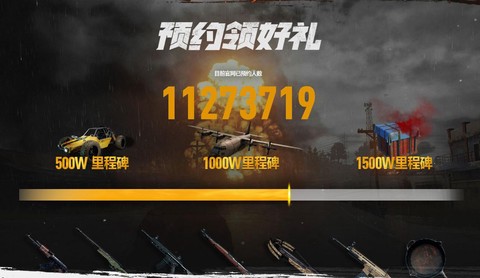 怎么看绝地求生服务器