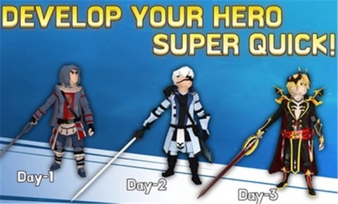 探秘史诗之剑图2