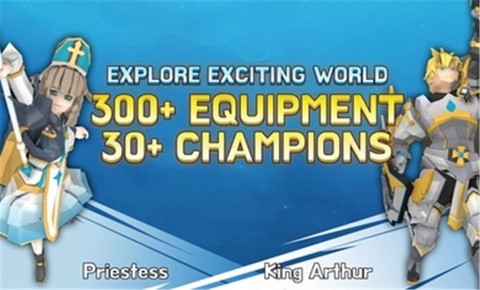 探秘史诗之剑图3