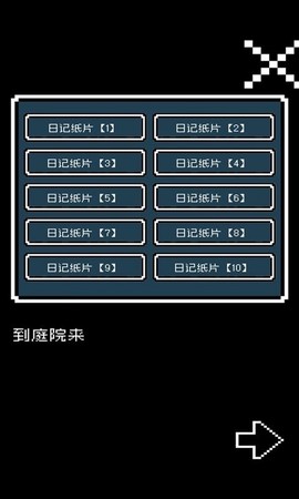 我的治愈系游戏图2
