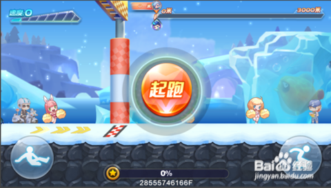 天天酷跑封号怎么解封