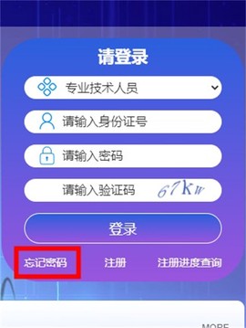 泉城专技学堂[图2]