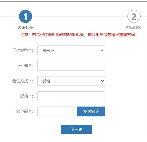 泉城专技学堂[图3]