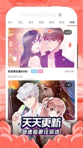 泡泡漫画[图2]