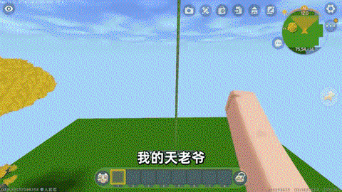 迷你世界什么树最高[图2]