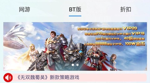 68游戏平台[图1]