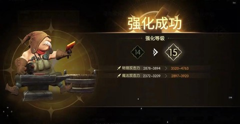 龙之谷龙币怎么换金币