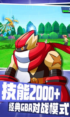 贝克梦大冒险图3