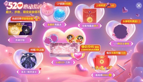 优惠什么球球大作战[图2]