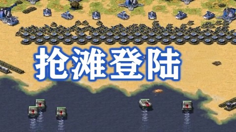 跳伞反恐吃鸡图3