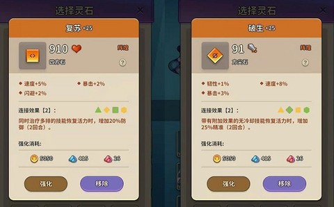 冒险与精灵[图2]