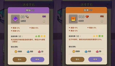 冒险与精灵[图4]