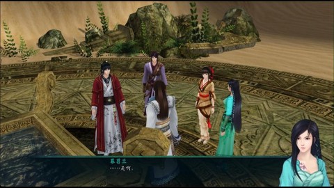 仙剑奇侠传五怎么换人