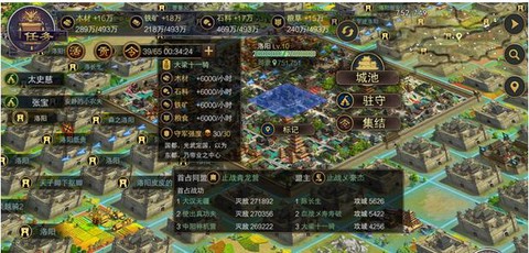 率土之滨铜钱怎么获得[图2]