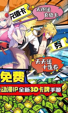 十万个冷笑话番剧版图2