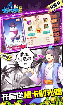 十万个冷笑话番剧版图3