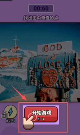 有点怪怪的[图1]