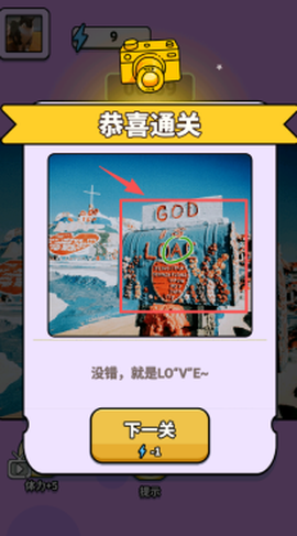 有点怪怪的[图2]