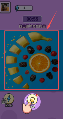 有点怪怪的[图3]