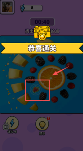 有点怪怪的[图4]