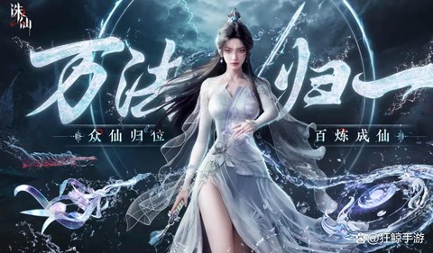 诛仙手游什么职业省钱