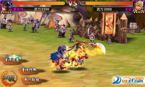 无双X三国满V版图3