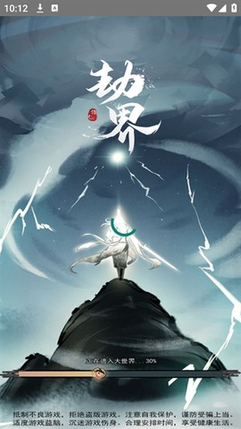 我在山上當神仙[图1]