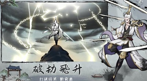 我在山上當神仙[图2]