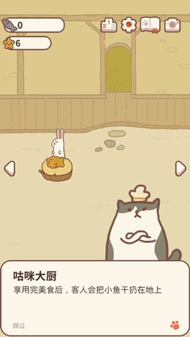 动物餐厅[图3]