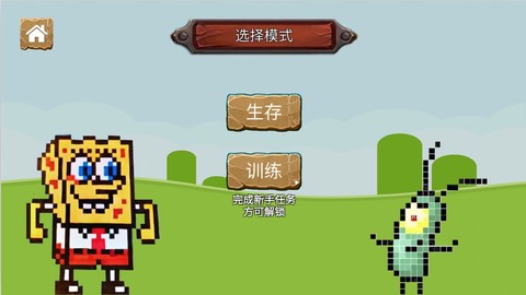 迷你像素元宇宙图2