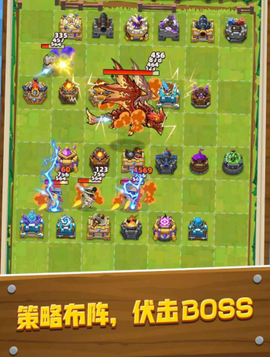 塔防成长记[图1]