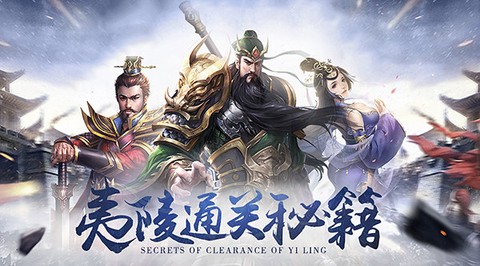 超级群英传[图1]