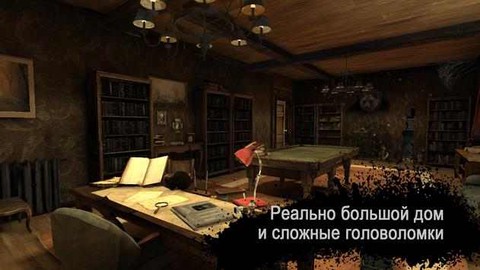 恐怖的邻居杀手图2