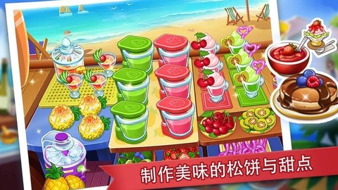 吃货餐厅模拟器图2