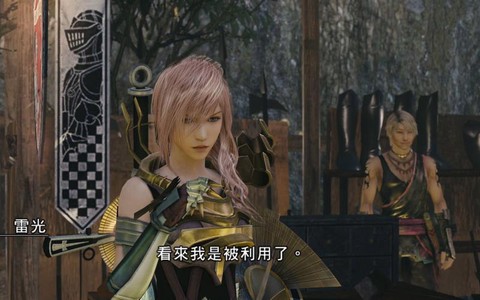 最终幻想13怎么升级