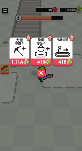 挖矿成首富[图4]