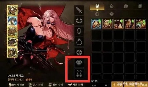 dnf漫游带什么耳环