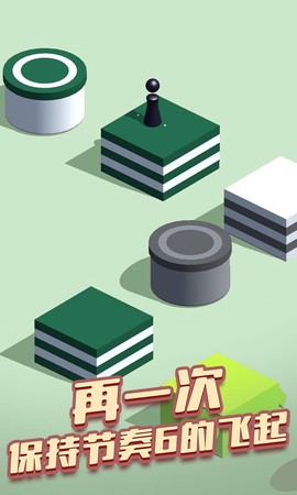 球球欢乐跳[图1]