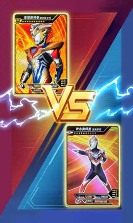 宇宙英雄卡片对战[图1]