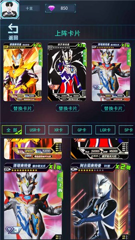 宇宙英雄卡片对战[图3]