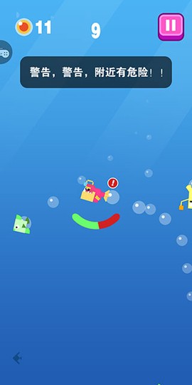 大鱼吃小鱼大作战[图3]