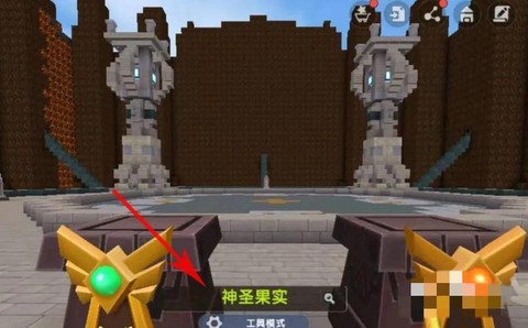 迷你世界如何召唤世界[图2]