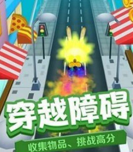 奔跑的英雄[图1]