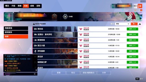守望先锋代练怎么接单[图1]