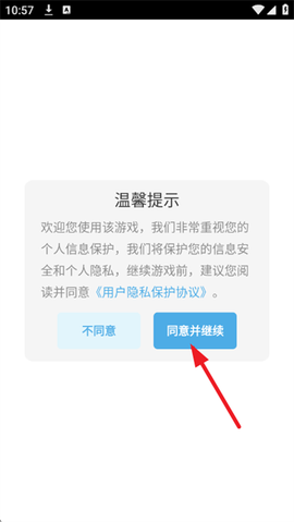 乐动的球球[图1]