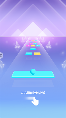 乐动的球球[图3]