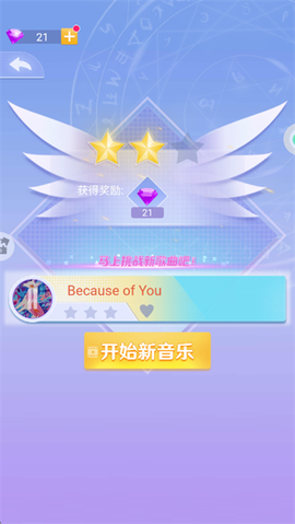 乐动的球球[图4]